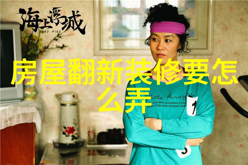 装修预算软件哪个好用APP推荐
