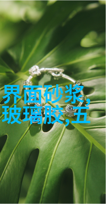院内部分建筑物屋面防水修缮工程四次询价公告
