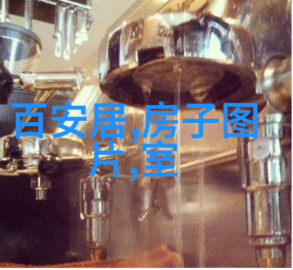 谁知道144平方房子装修费用大概是多少