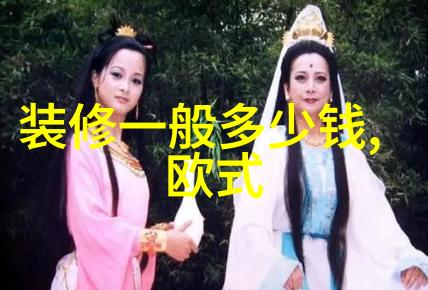 装修费计入什么科目
