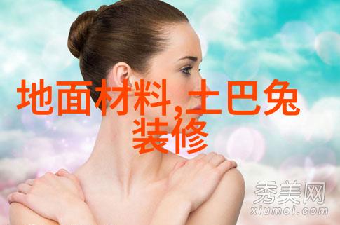 谁知道贝壳粉装修大概多少钱