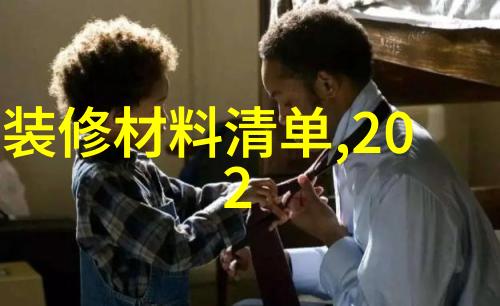 适合卧室和大厅的墙面来用的(图)