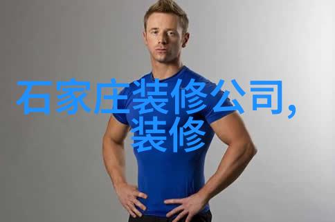 西餐厅装修预算表