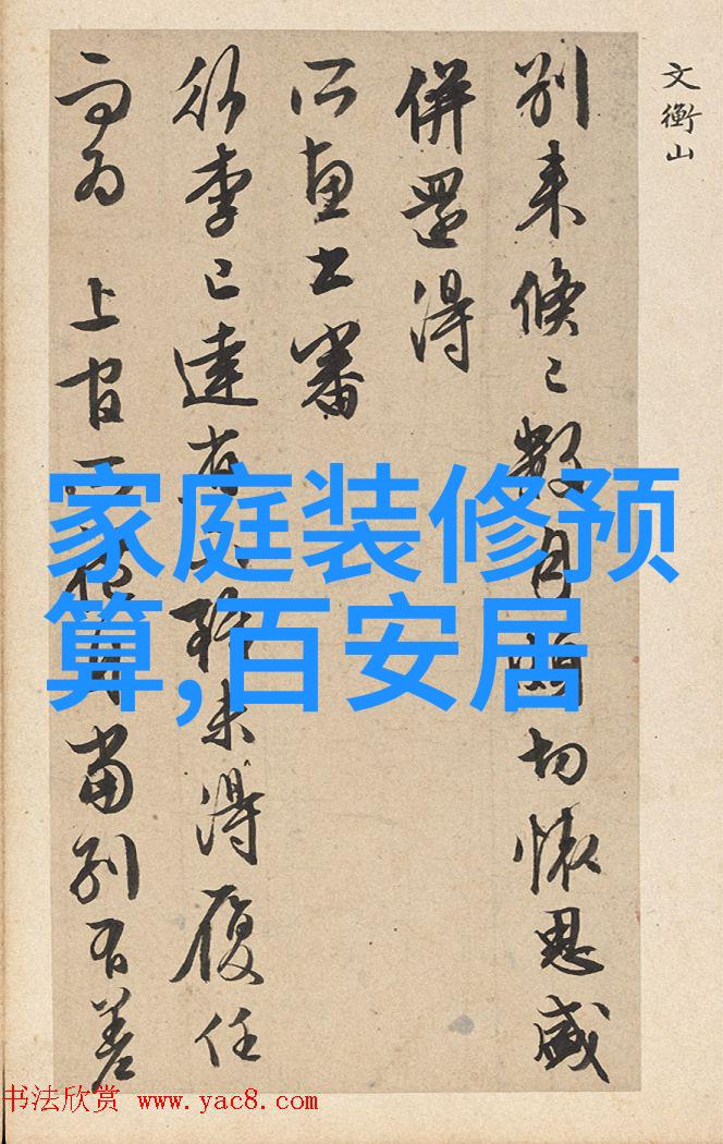 迷茫小白100天实现升职加薪月入 15万的家装销售经历