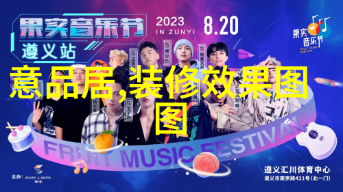 美发店装修价格一般是多少